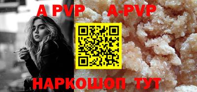 гашик Будённовск