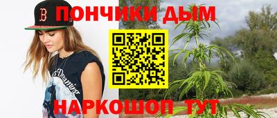spice Донской