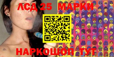 PSILOCYBIN Дубна