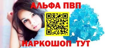 гашик Будённовск