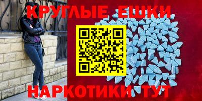 экстази Бугуруслан