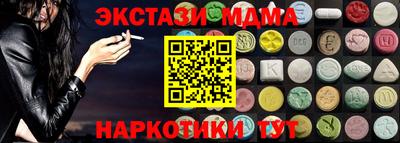 PSILOCYBIN Дубна