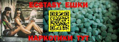 PSILOCYBIN Дубна