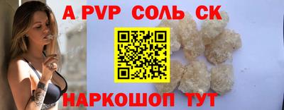 бутират Абакан