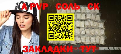 дурь Бузулук