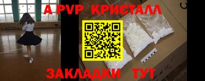 spice Донской