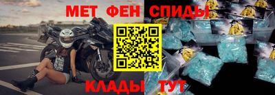 spice Донской