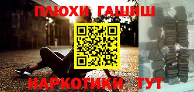 дурь Бузулук