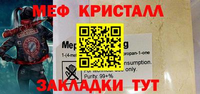 PSILOCYBIN Дубна