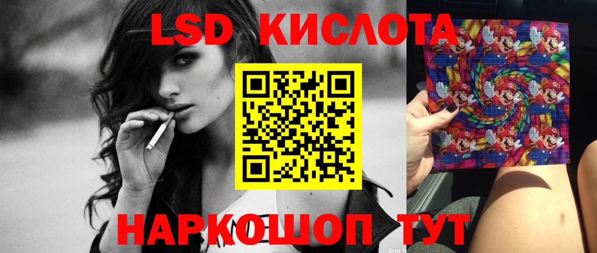 Красный Сулин  Лсд 25 экстази  Вход с VPN  LSD-25 экстази кислота 
