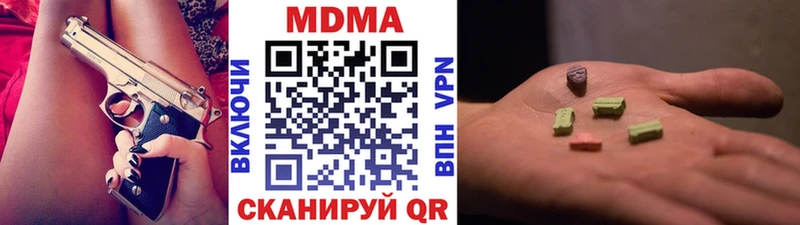 omg ссылка  Красный Сулин  МДМА crystal  купить наркотики сайты 