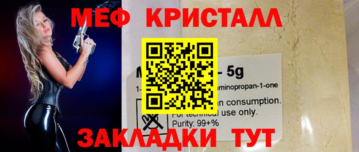 ГАШИШ  А ПВП СК кристаллы  Кодеин  Экстази  МЕФ кристаллы  Вход с VPN  Красный Сулин  Бошки Шишки  Кокаин 