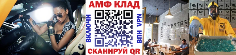 МЕТАМФЕТАМИН кристалл  наркошоп  Красный Сулин 