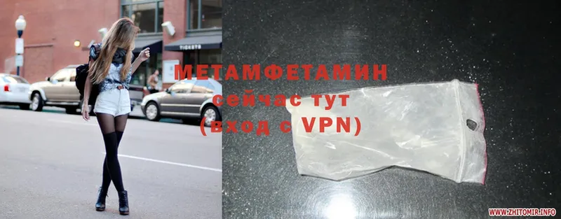 mega ссылка  Красный Сулин  Метамфетамин Methamphetamine 