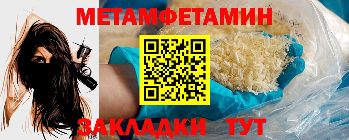 Каннабис Красный Сулин