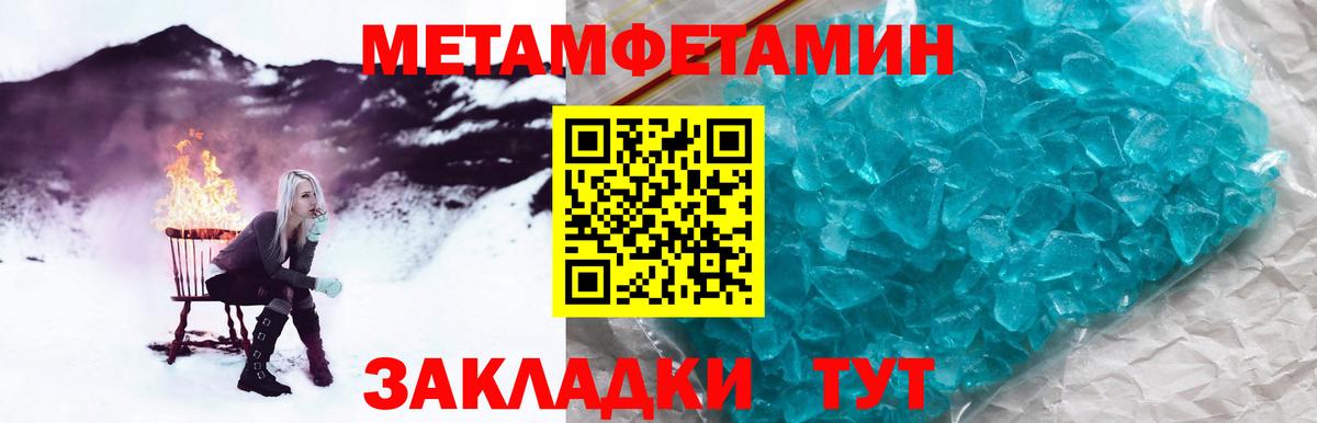 МЕТАМФЕТАМИН витя  Вход с VPN  Красный Сулин  МЕТАМФЕТАМИН витя 