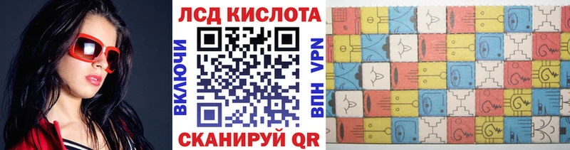 что такое наркотик  Красный Сулин  Наркотические марки 1,8мг 
