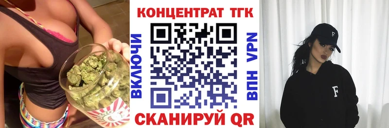 где купить   Красный Сулин  ТГК гашишное масло 