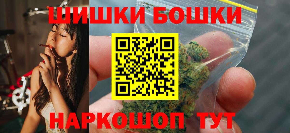 Конопля THC 21% Красный Сулин