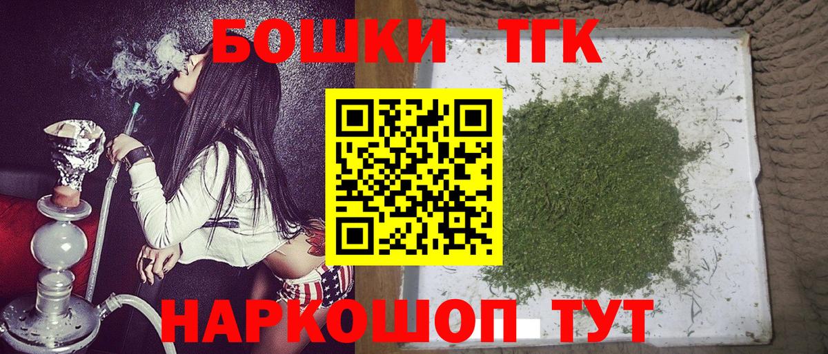 Конопля AK-47  Шишки марихуана ГИДРОПОН  Красный Сулин  Вход с VPN  МАРИХУАНА сатива 